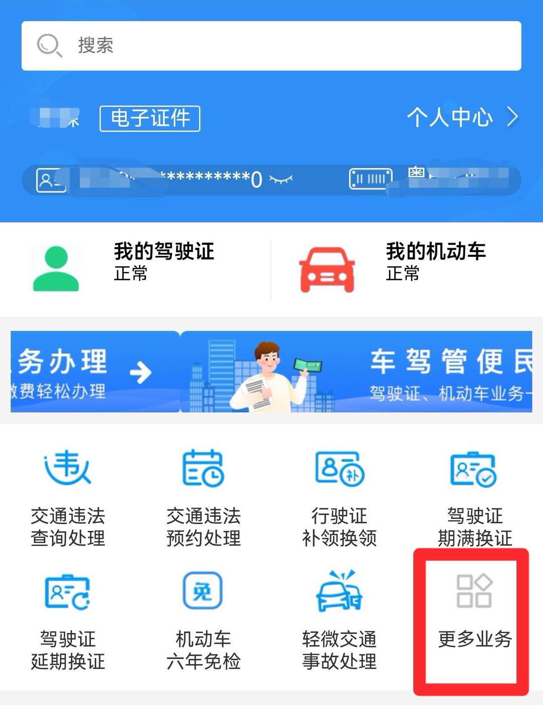 深圳，首单！