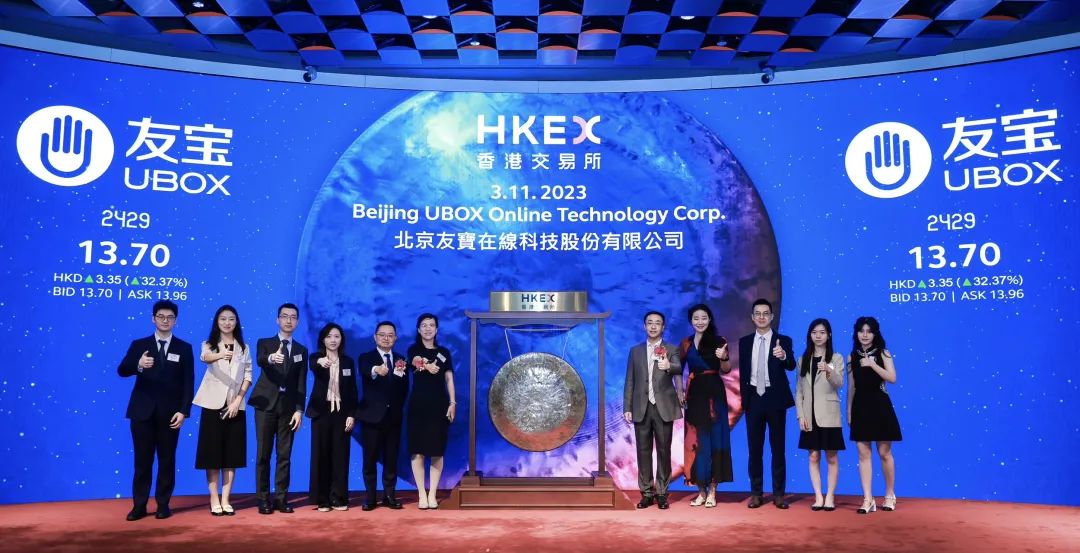 中国第二大在线保险中介机构登陆港交所！