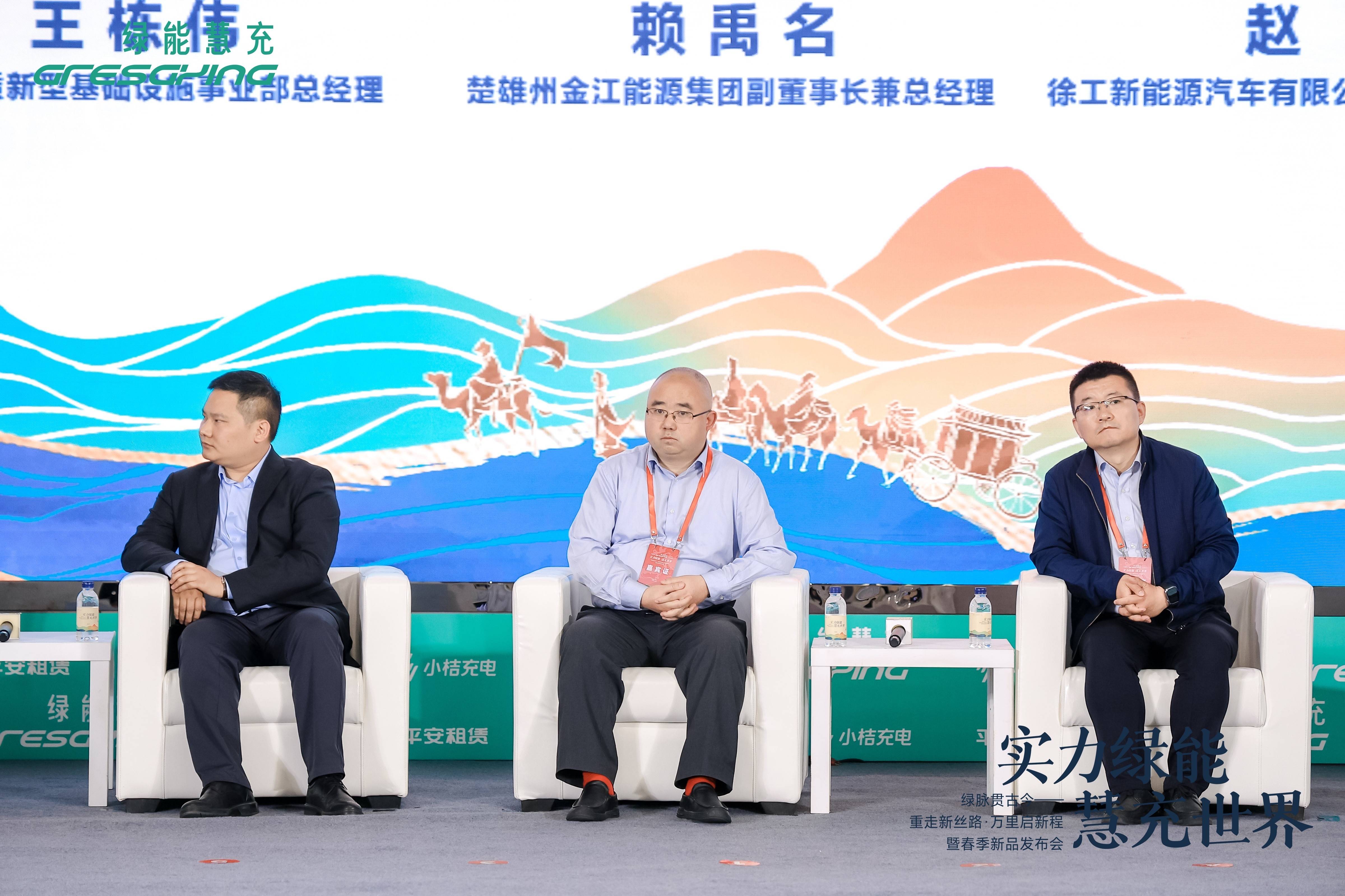绿能慧充龙虎榜数据（5月30日）