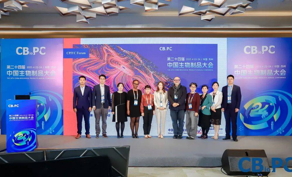 泰格医药成立新公司 业务含医学研究和试验发展