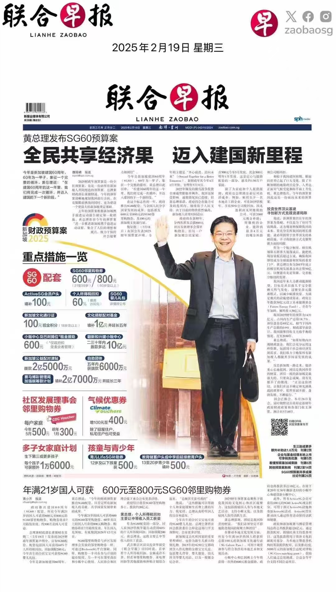 万亿逆回购助力债市回暖 中美通话后博弈或开启新较量！ | 债圈大家说（周刊）