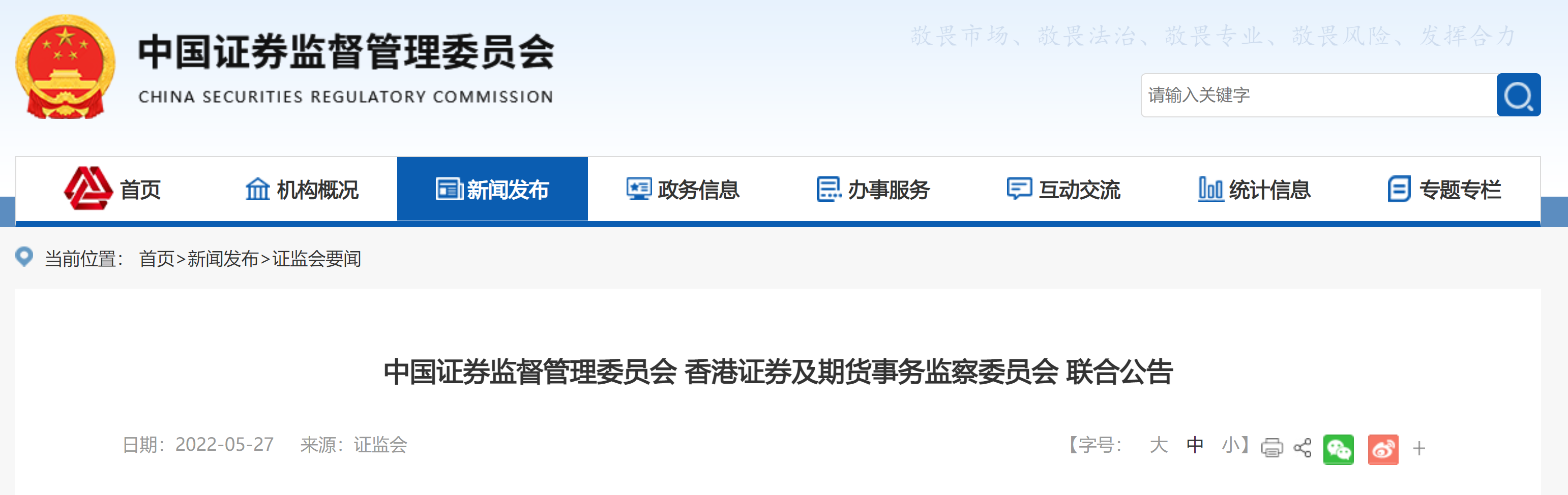 【独家】内地与香港快速支付系统互联互通项目进展顺利，部分服务预计很快推出！
