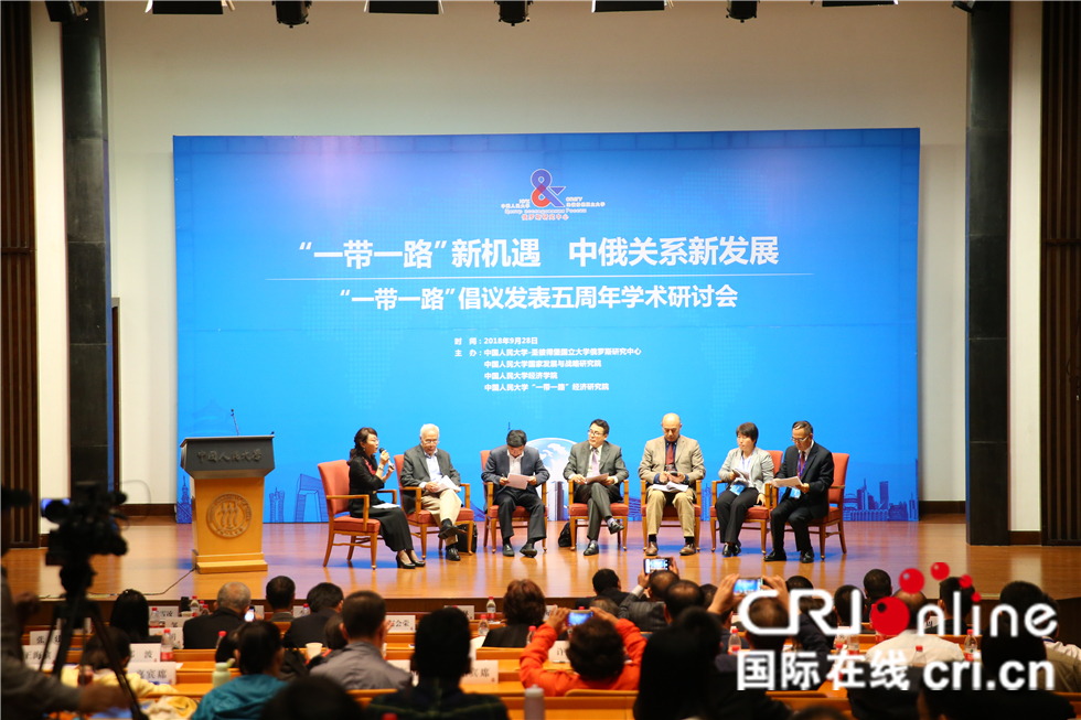 2025“一带一路”电力及能源高级研讨项目启动