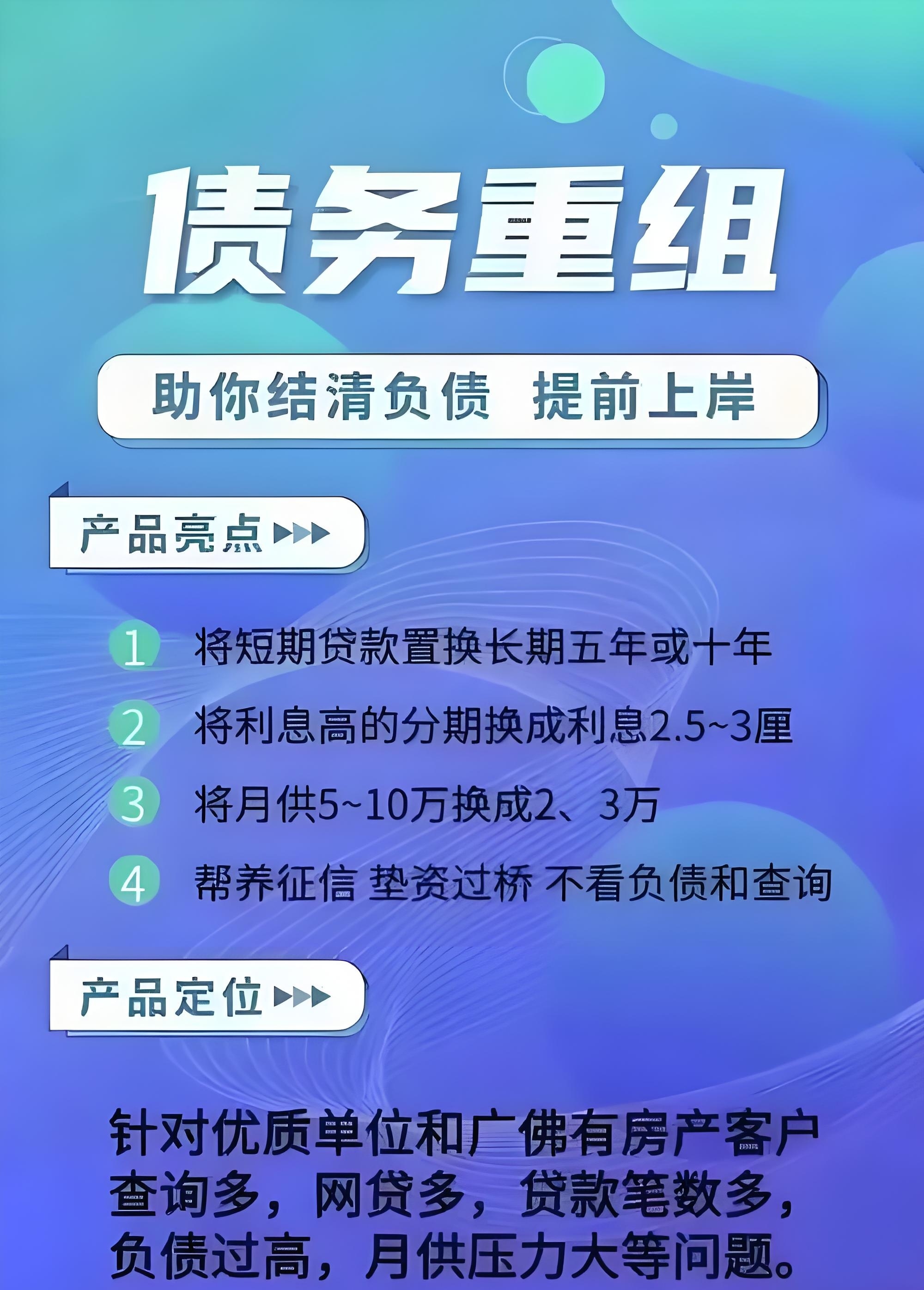 主打“固收+”策略 融通增元债券发行