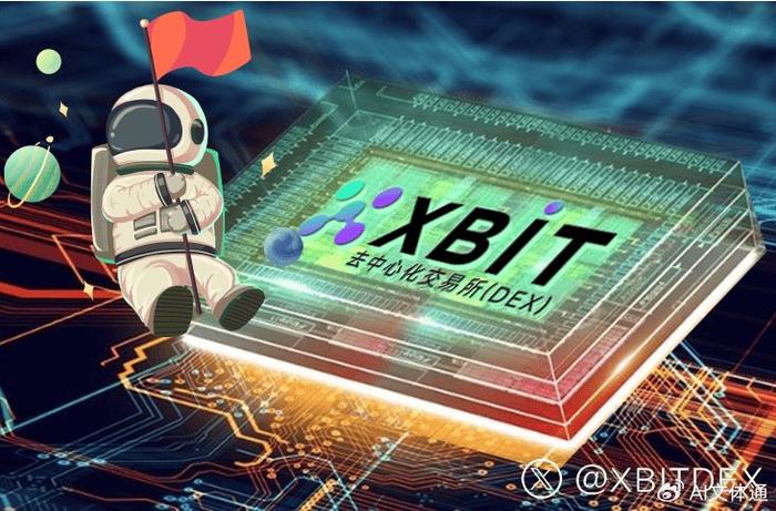 稳定币监管破局 Web3支付拐点将至