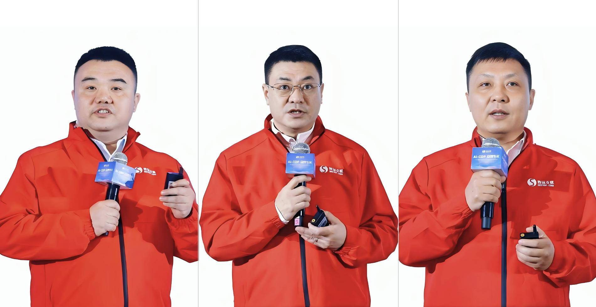 致远互联成立协同科技公司