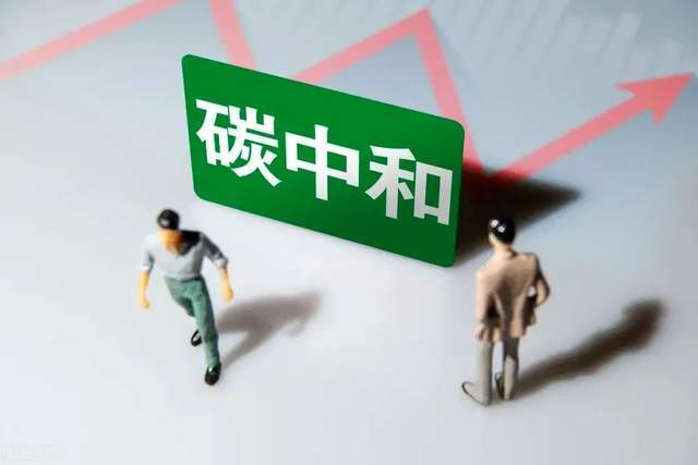 碳路者说|中国投资协会能投委秘书长张杰：零碳园区是践行"双碳"目标的“试验田”与“加速器”
