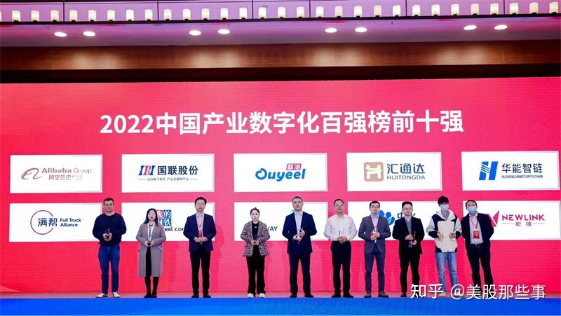 满帮集团入选“互联网平台企业履行社会责任案例”