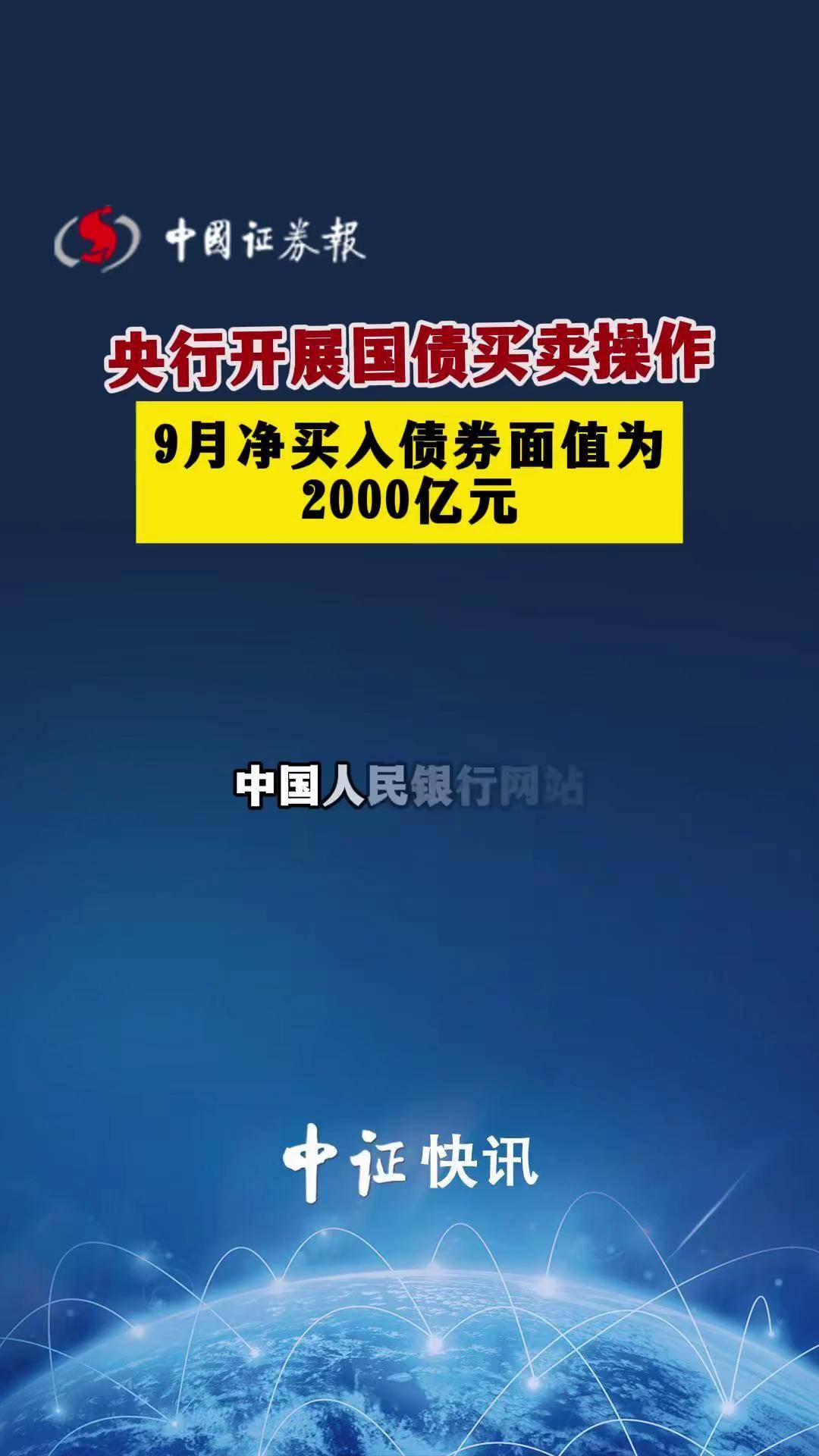 年内土地储备专项债券发行超千亿元