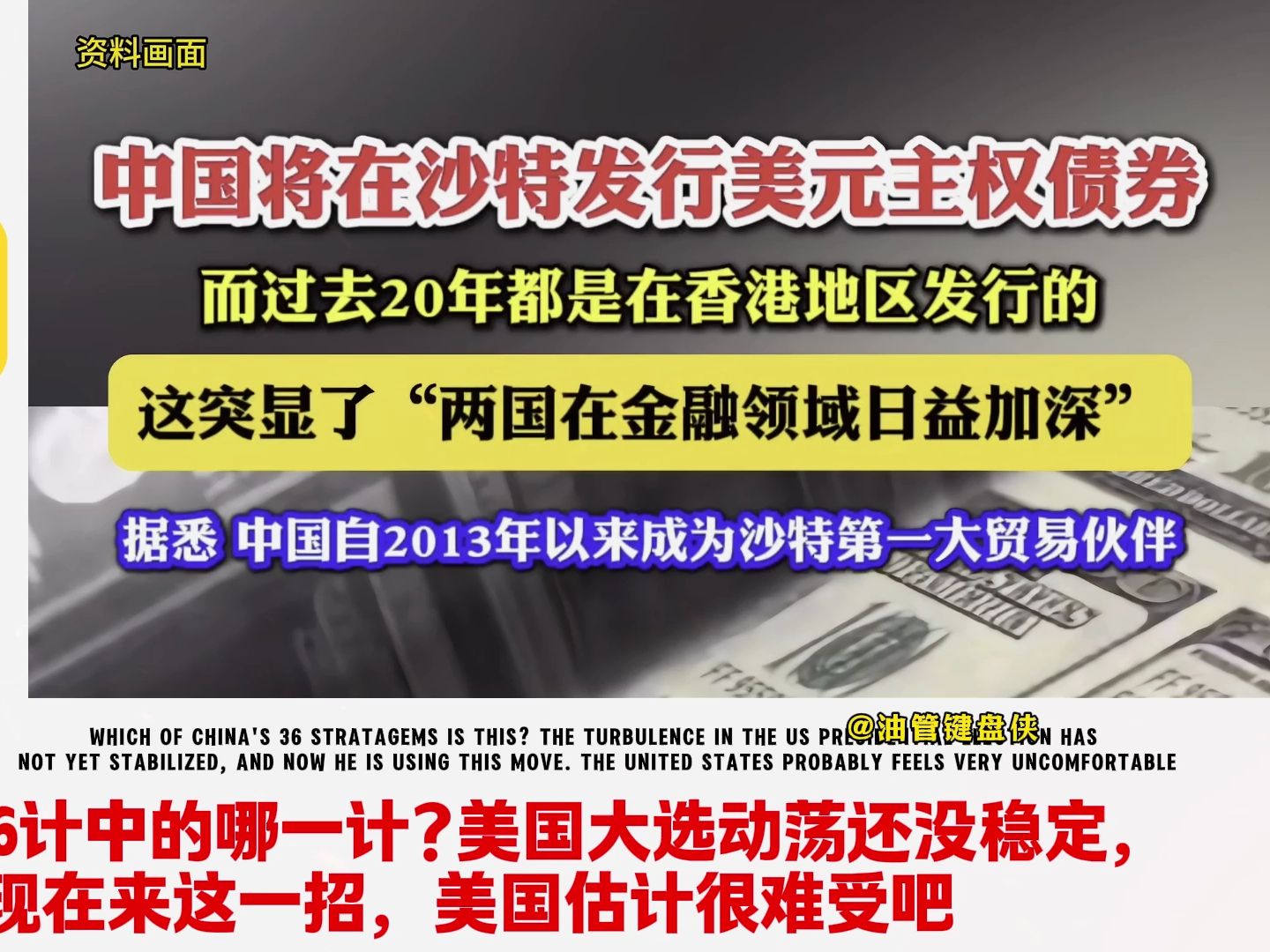 重庆三峡银行成功发行35亿元无固定期限资本债券 票面利率2.69%