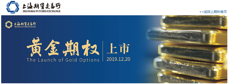 我国首个再生金属期货产品挂牌上市