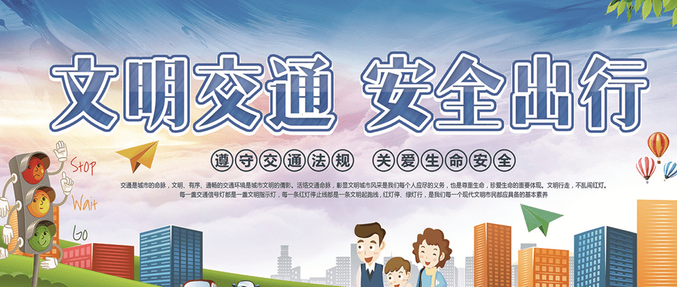 公益织网，星火燎原！雅迪构筑城市安全出行防护线
