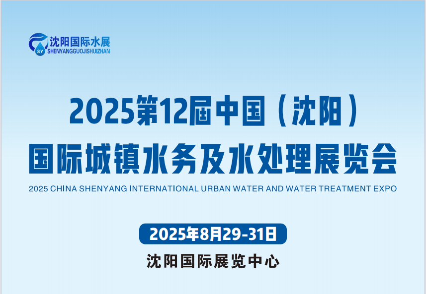 北控水务集团20个命题入围中国国际大学生创新大赛产业赛道！