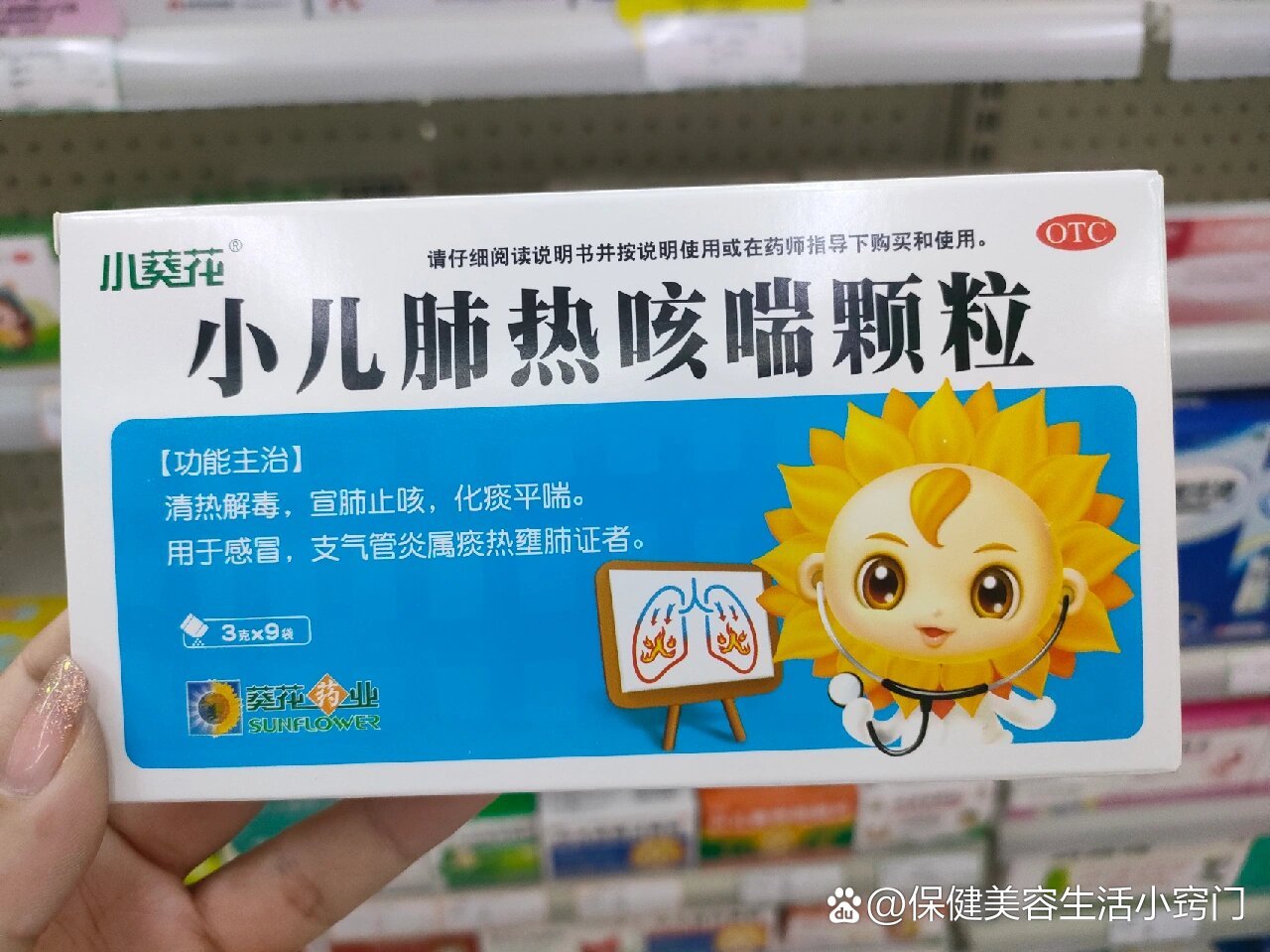 ST葫芦娃：肺热咳喘颗粒获批开展药物临床试验