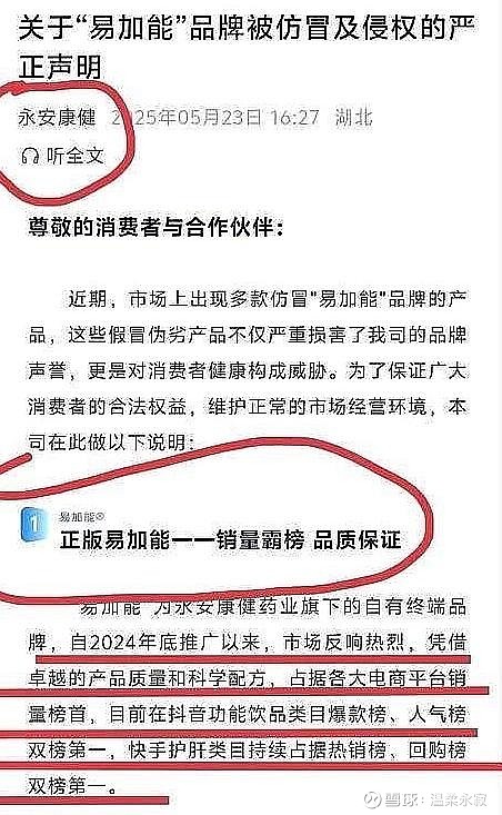 永安药业最新筹码趋于集中