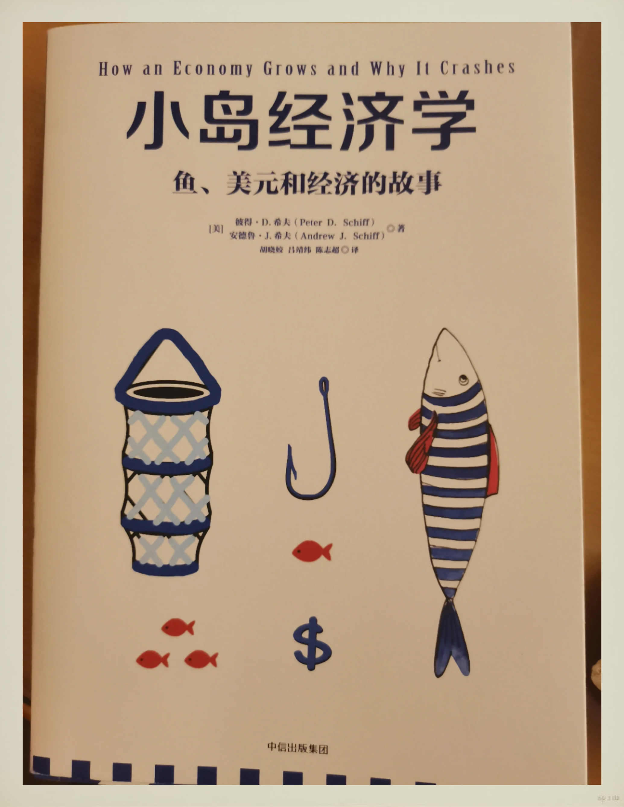 美债持续膨胀的逻辑