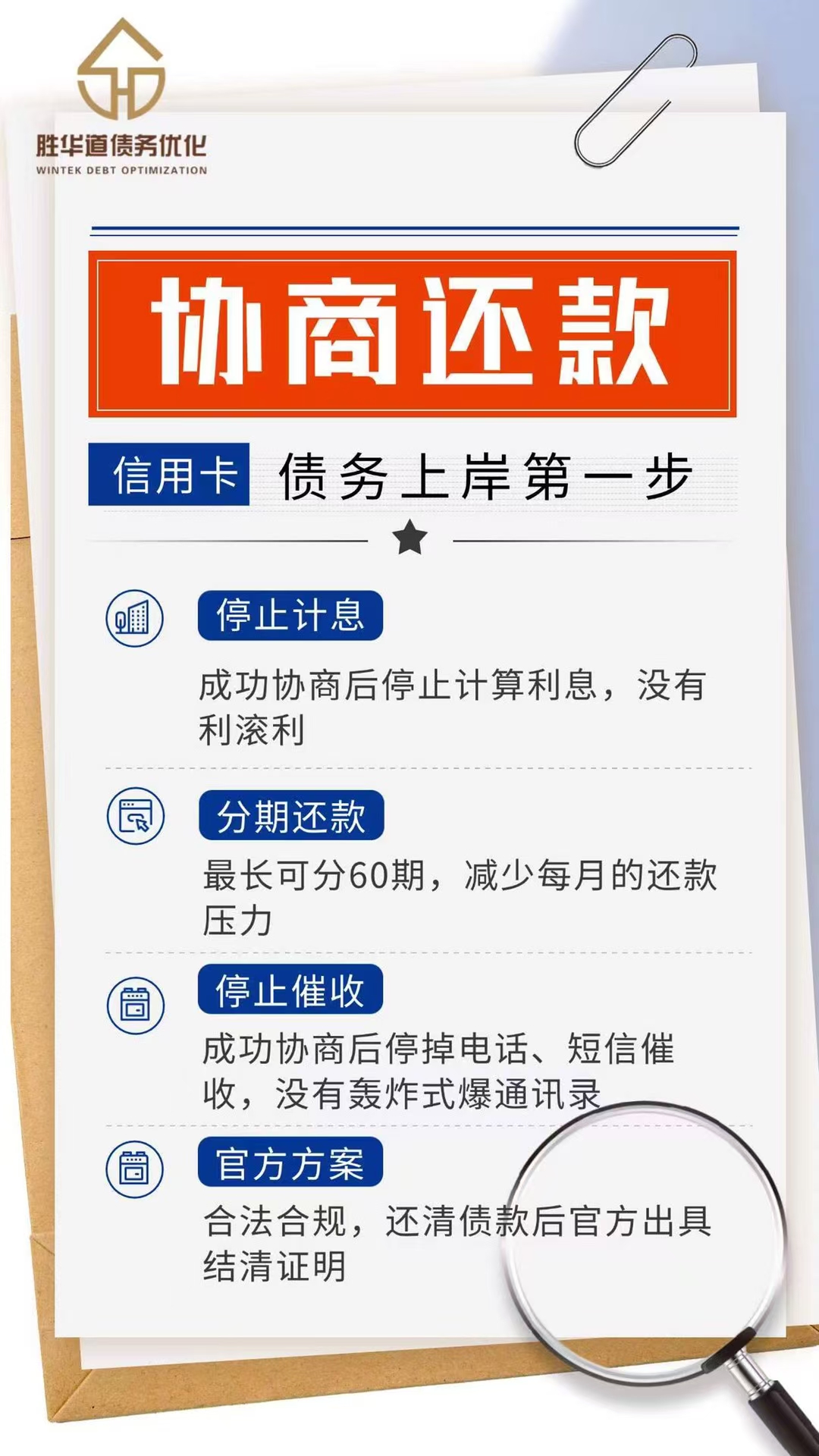 正股上涨激活转债强赎机制 银行资本补充压力缓解
