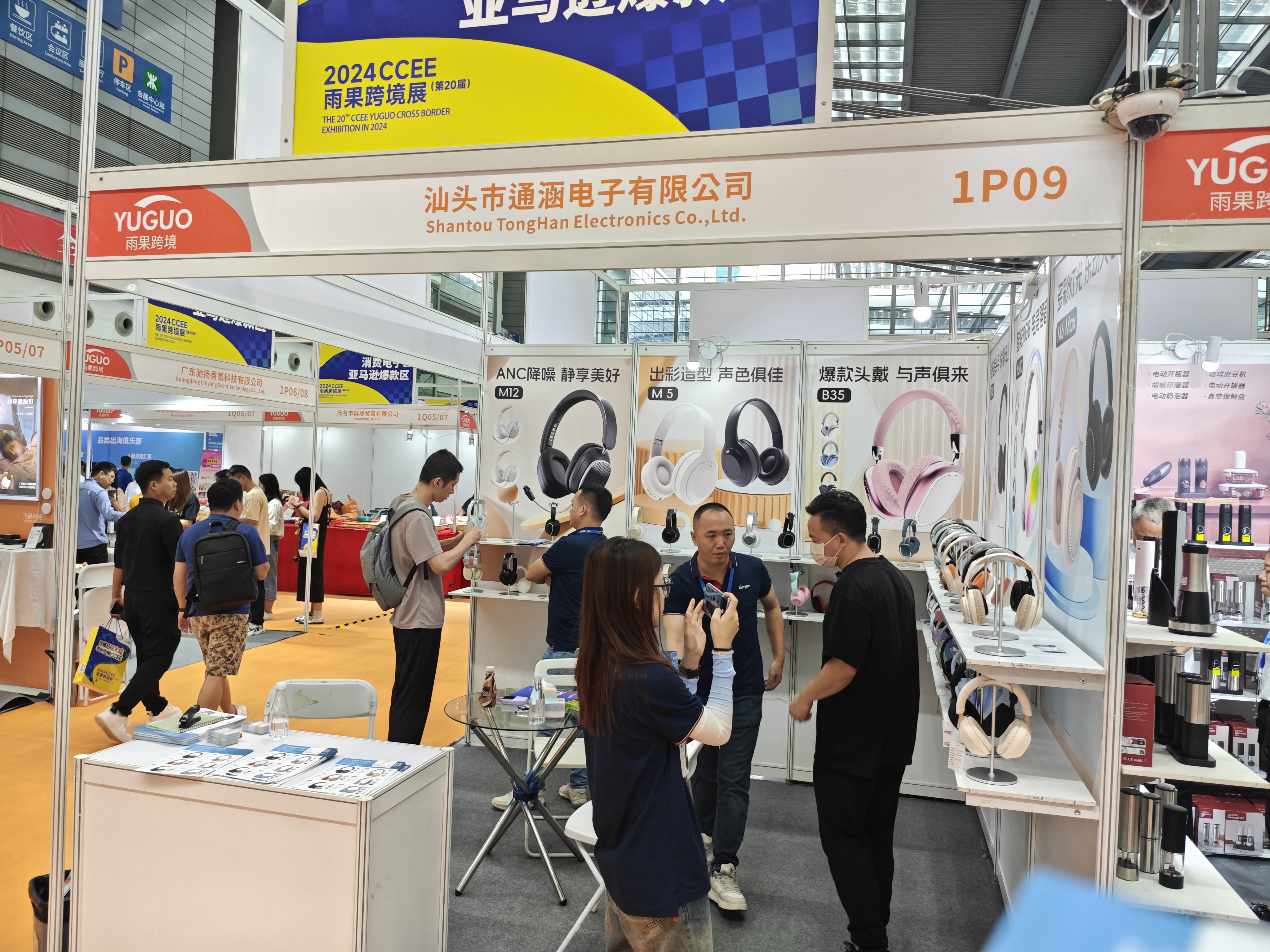 实探深圳跨境电商展：稳住基本盘 全力寻新机