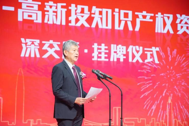 全国首单养老主题公司债券在深交所成功发行
