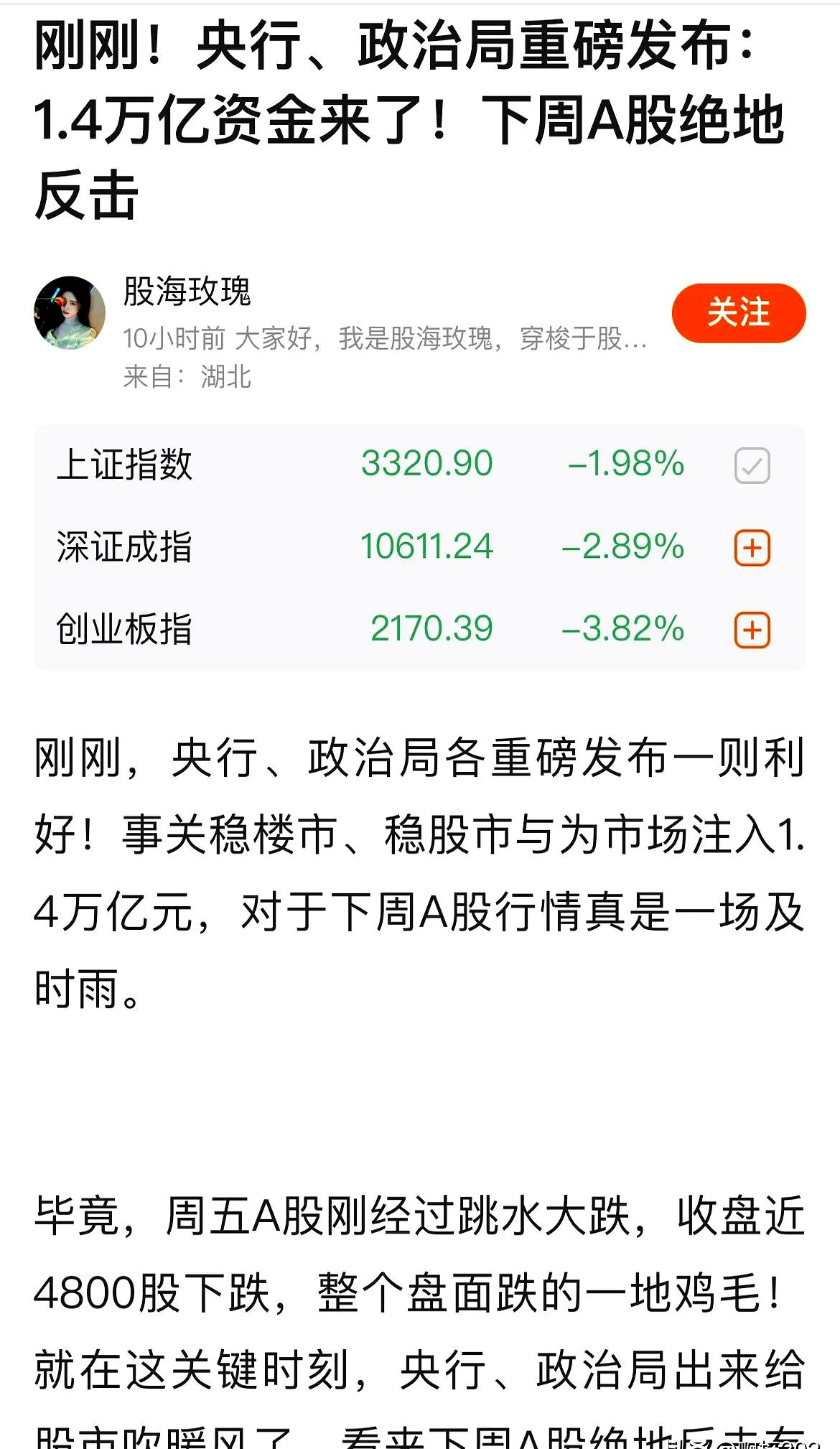 中资离岸债风控周报：一级市场发行平稳 二级市场全线上涨