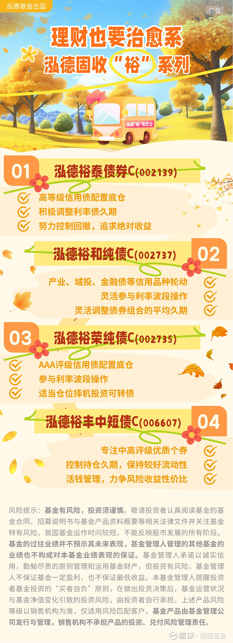 债市公告精选（7月7日）|融创中国拟发行7.54亿股新股用于偿付56亿元境内债券；黔东南交旅公司被执行9712万元