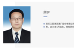 江龙船艇：控股股东、董事拟合计减持公司不超2.9%股份