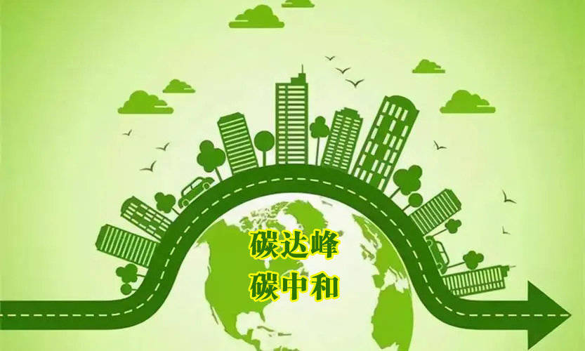 打造“低碳生活新时尚” 探索都市生活绿色转型新路径——国家绿色发展基金支持上海市虹口区嘉兴路街道“低碳生活新时尚实践区”项目