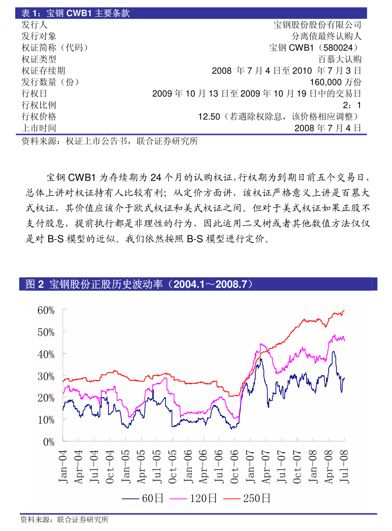再度爆发，多晶硅期货突破4万元！交易所紧急提保、扩板
