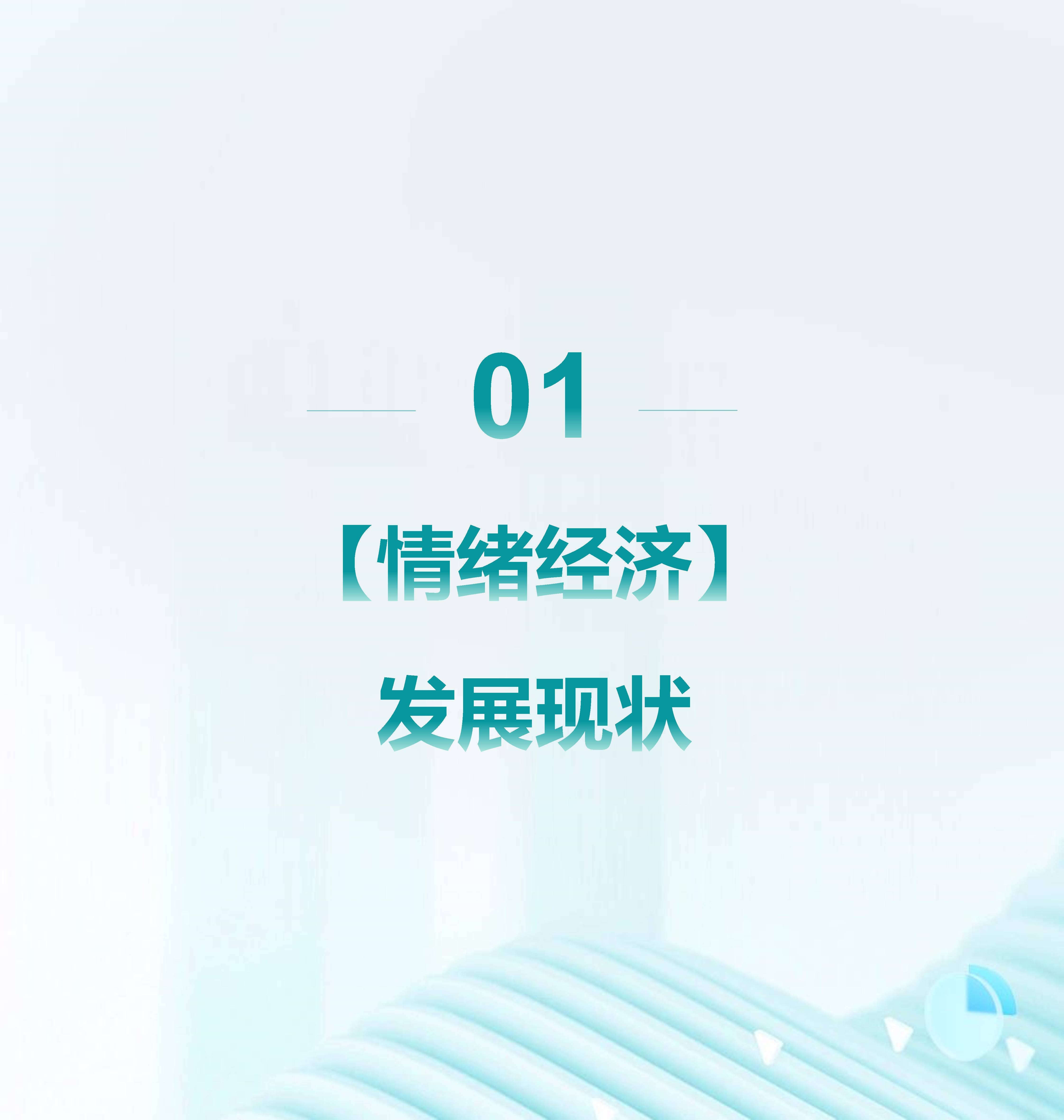 “反内卷”刷屏！券商一周“176篇研报+79场路演”，投资机遇来了？