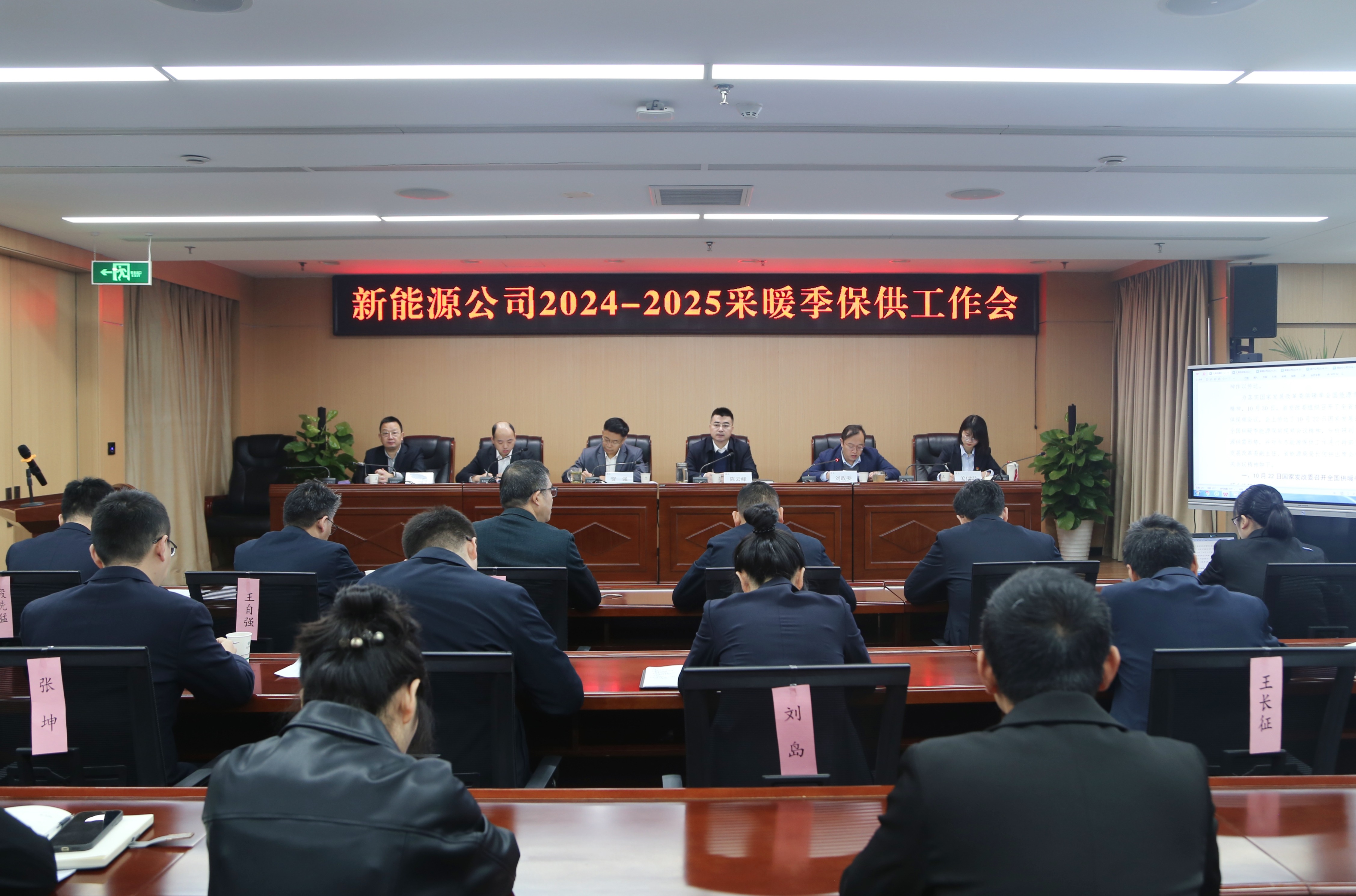 国家能源局召开南方区域电力市场建设工作专题会