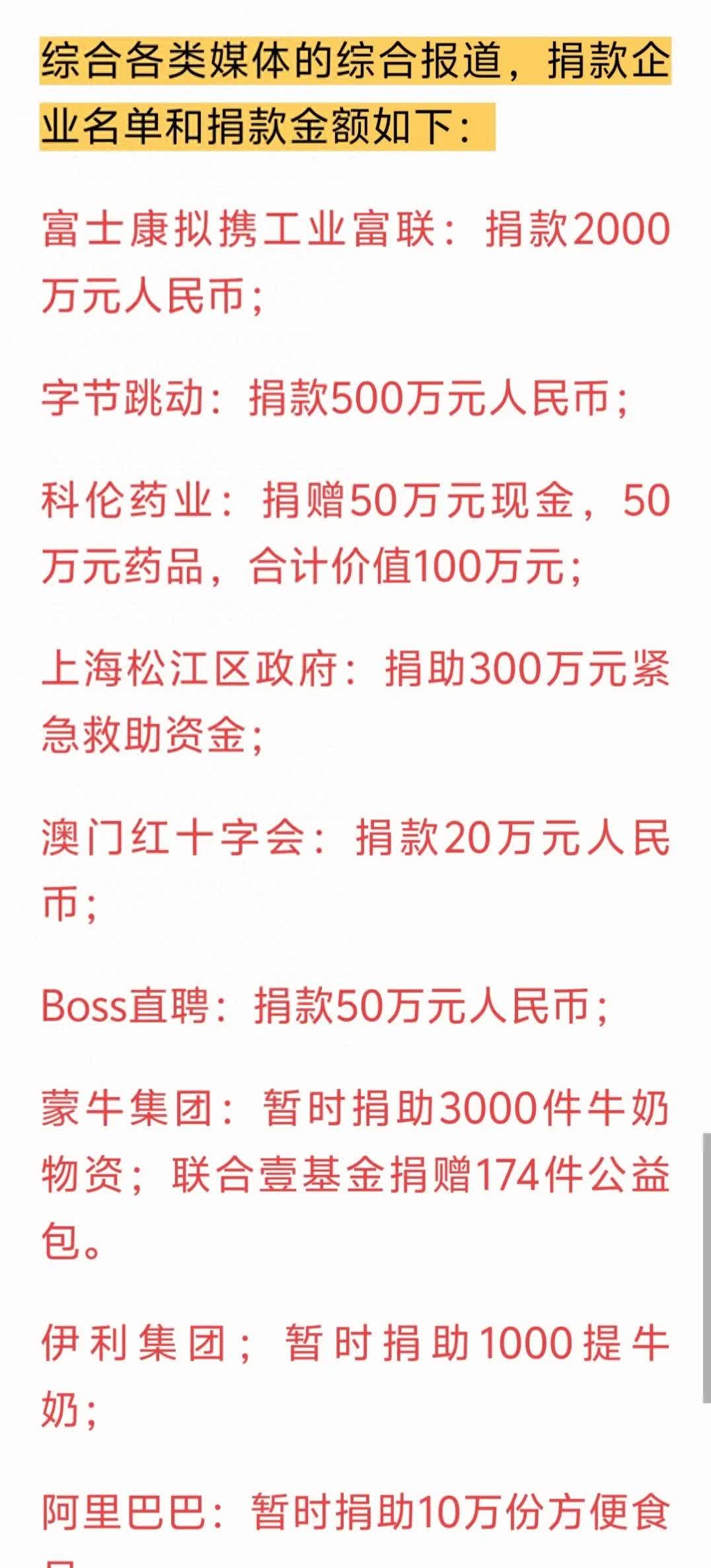固生堂(02273.HK)连续26日回购，累计回购415.38万股