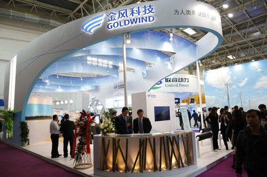 2025北京国际风能大会暨展览会开幕 《风能北京宣言2.0》发布