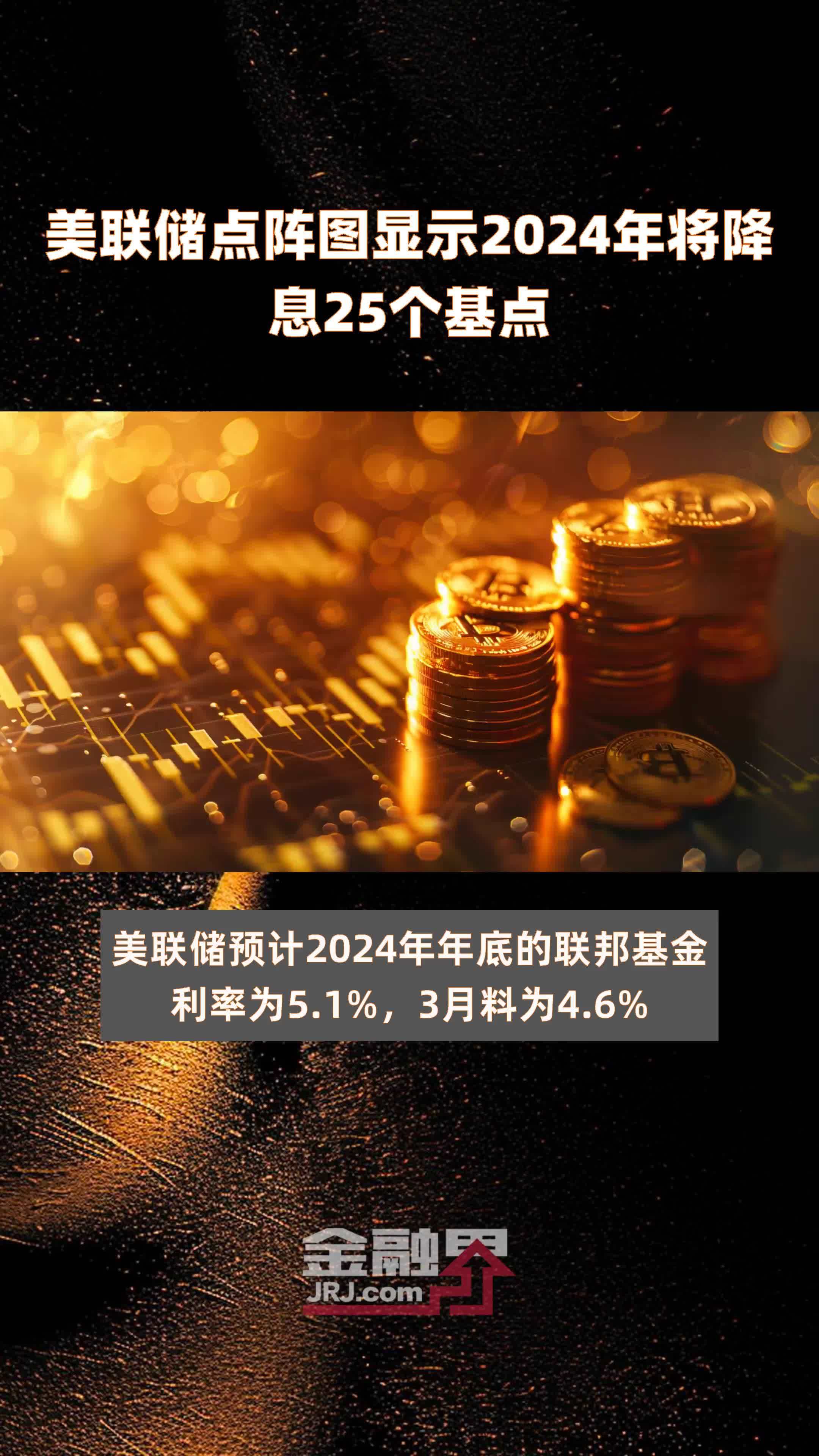 美债收益率集体上涨，10年期美债收益率涨5.35个基点