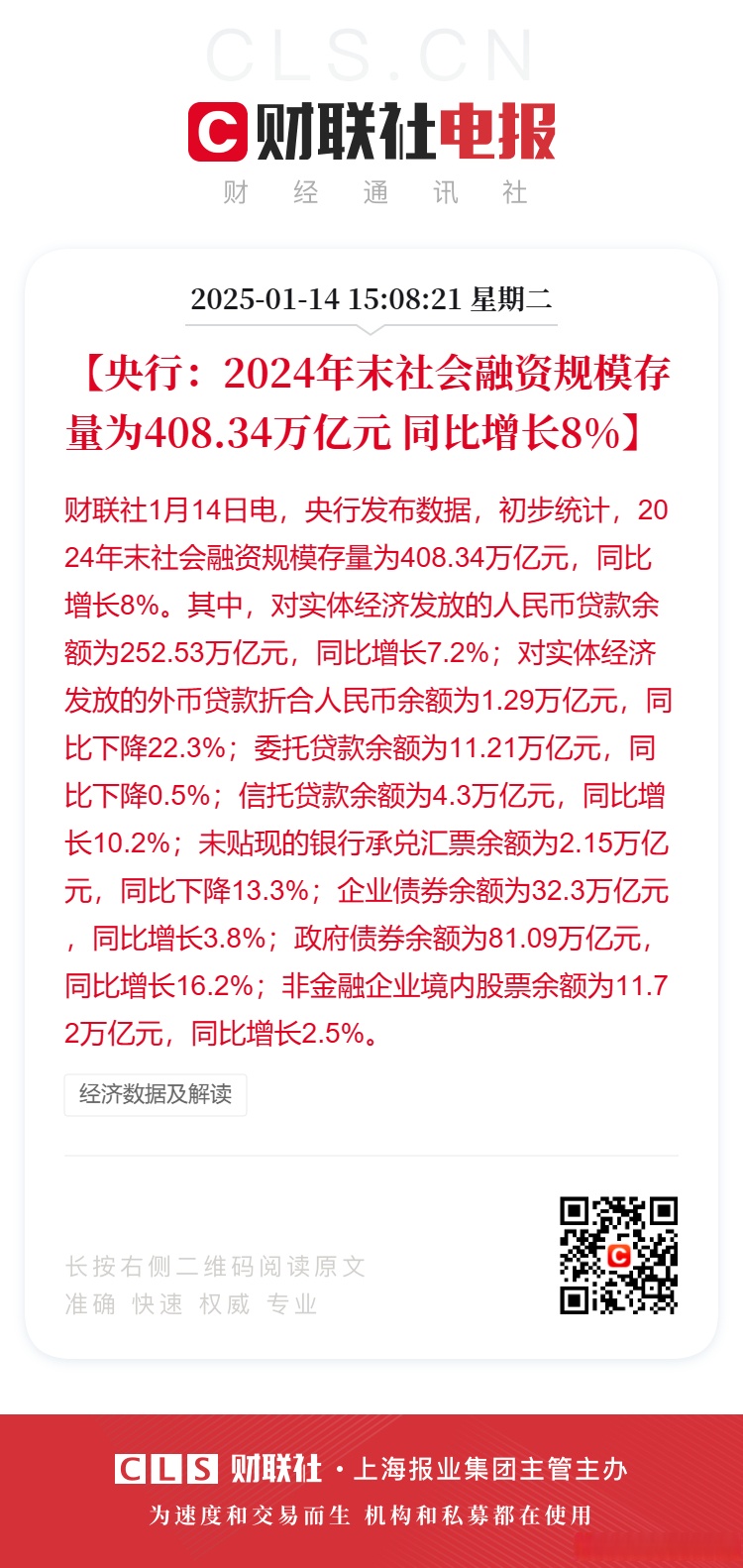 首批19只债基三季报率先出炉 净值最多增长9% 纯债基波段交易维持收益