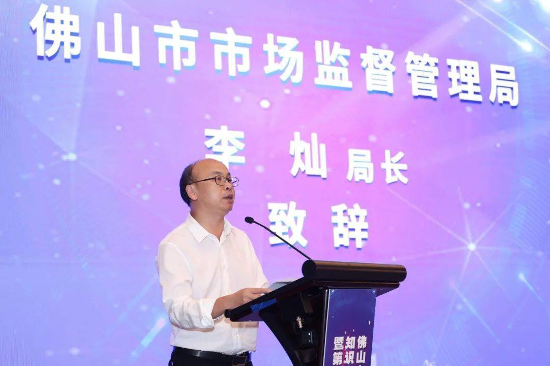 知识产权ABS创新盘活企业无形资产