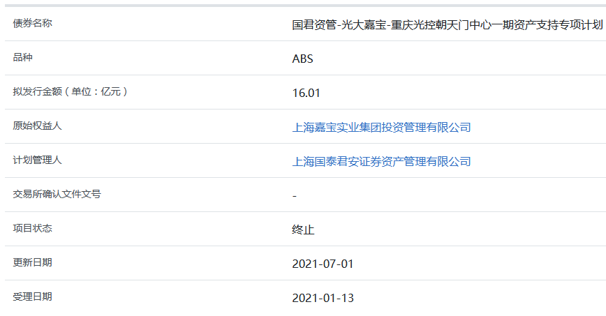 云南省地级市首单水务ABS于上交所发行，总规模3.12亿元