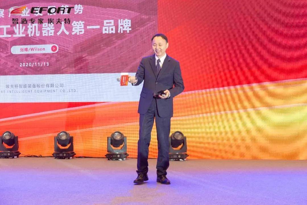 埃夫特-U现3笔大宗交易 合计成交28.80万股
