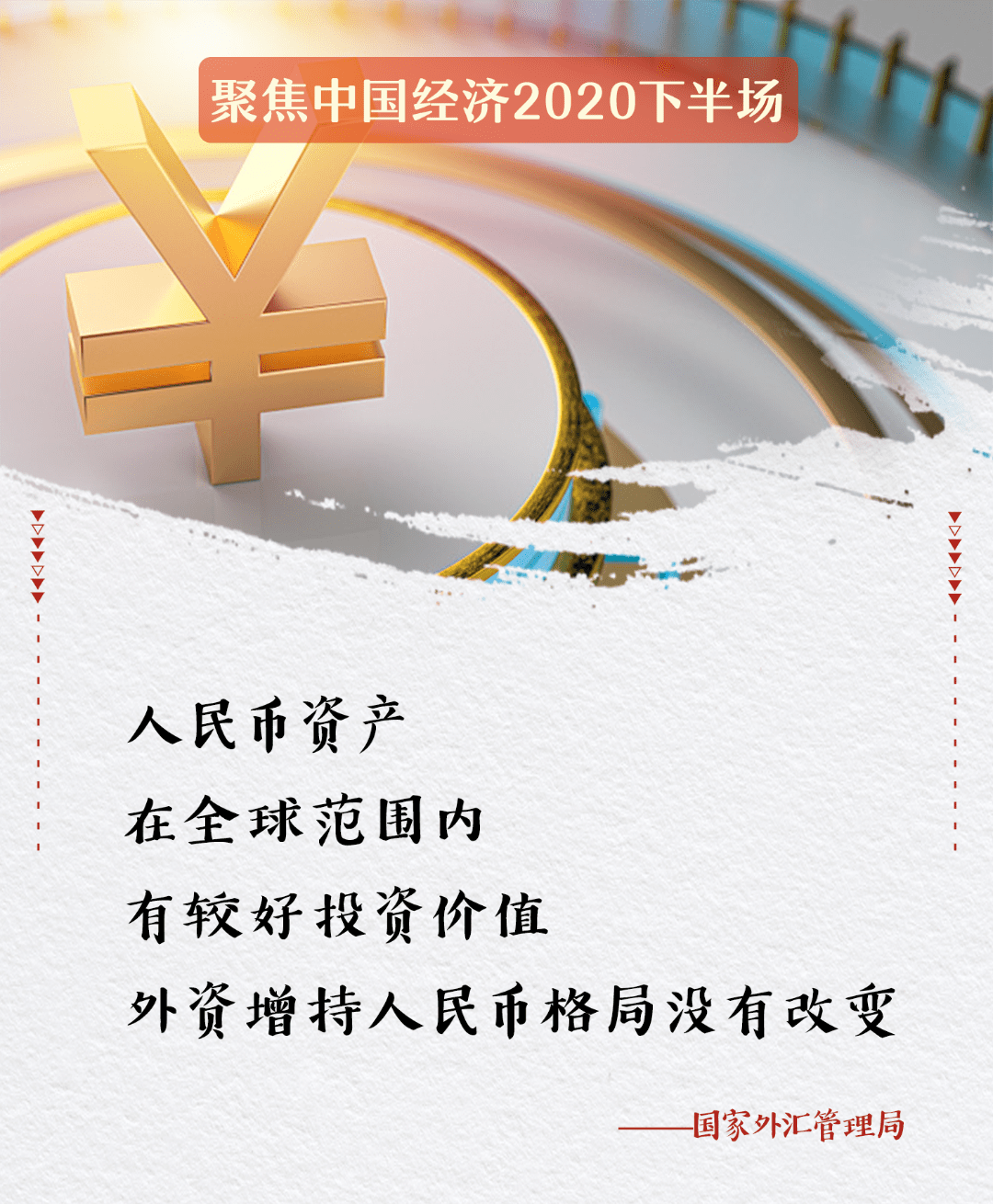 2026年重庆首单高成长产业债成功落地