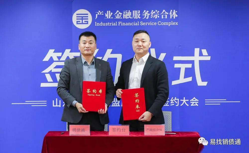 2026年重庆首单高成长产业债成功落地