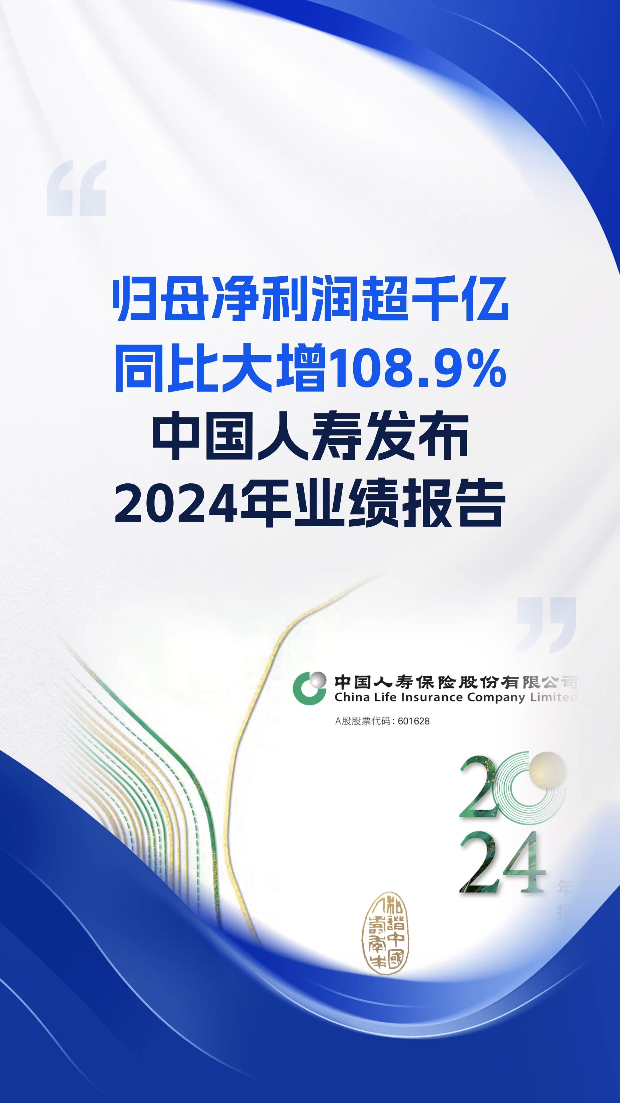森特股份：2025年净利润同比增长40.14% 拟10派1元