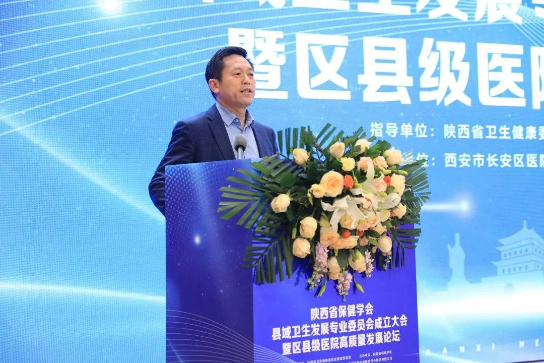 上海银行业务总监武俊：稳健投资运作 为高质量发展提供有力保障