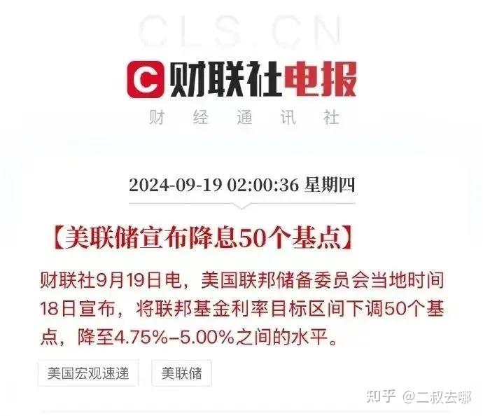 英国两年期债券收益率下降10个基点，英国央行行长贝利正在发表讲话