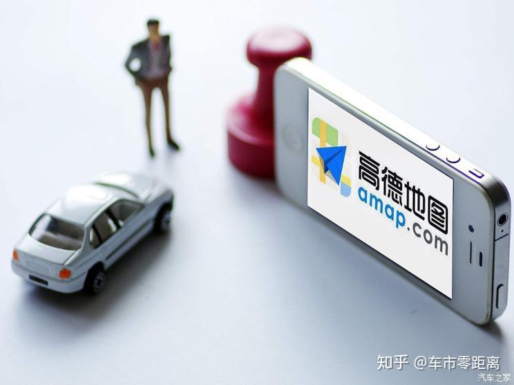 比亚迪与高德地图达成闪充中国战略合作