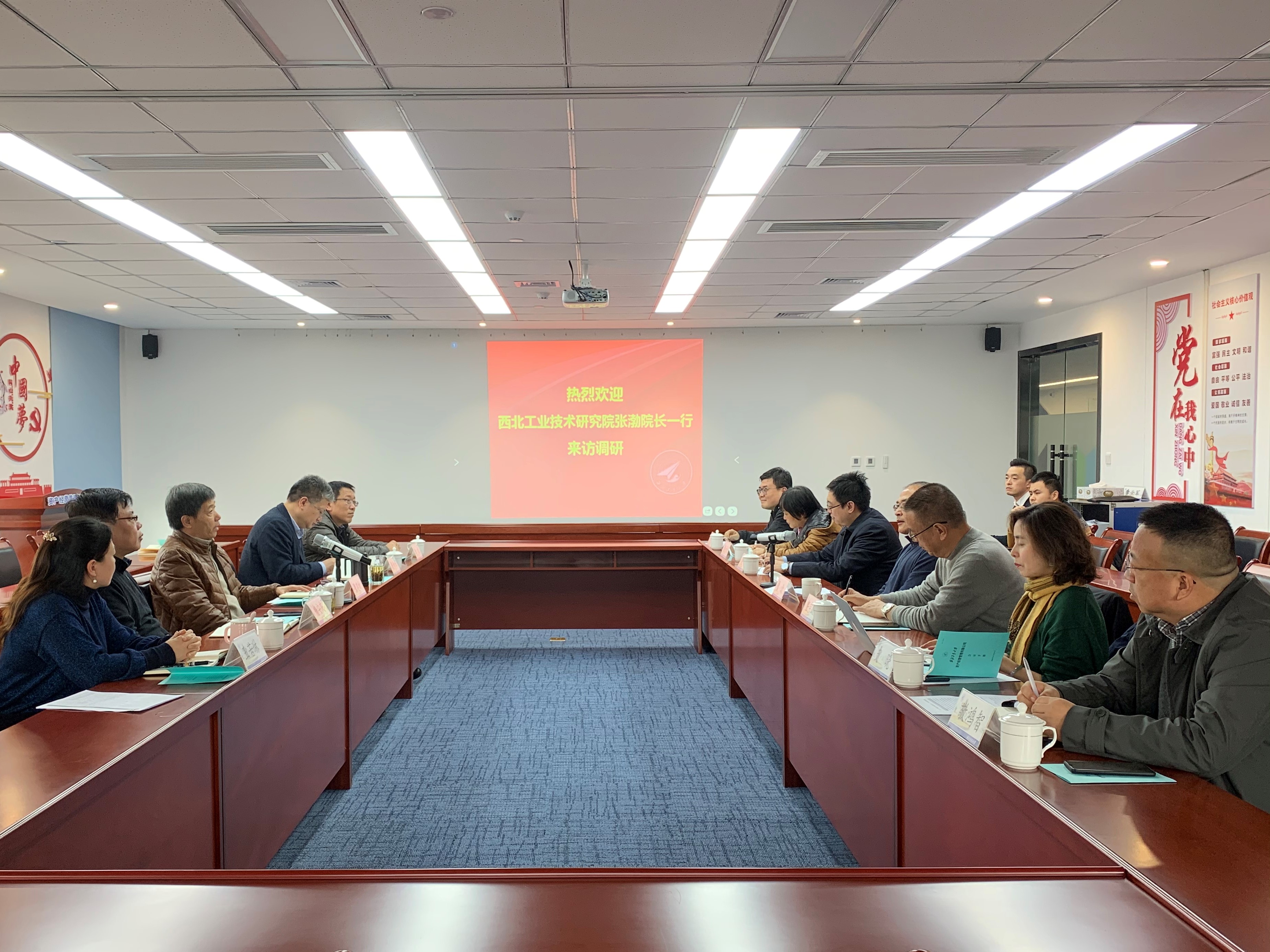 百利电气：公司董事长变更为张建新