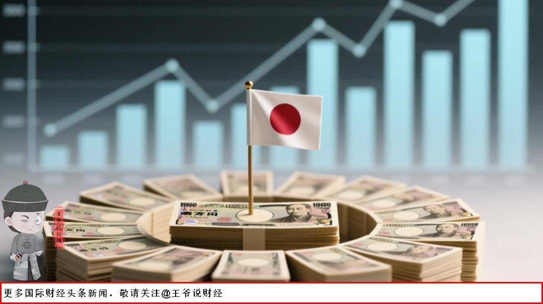 日本10年期国债收益率上行1.5个基点至2.450%