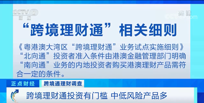 湖北银行加速规模扩张，3月末资产总额接近7000亿元