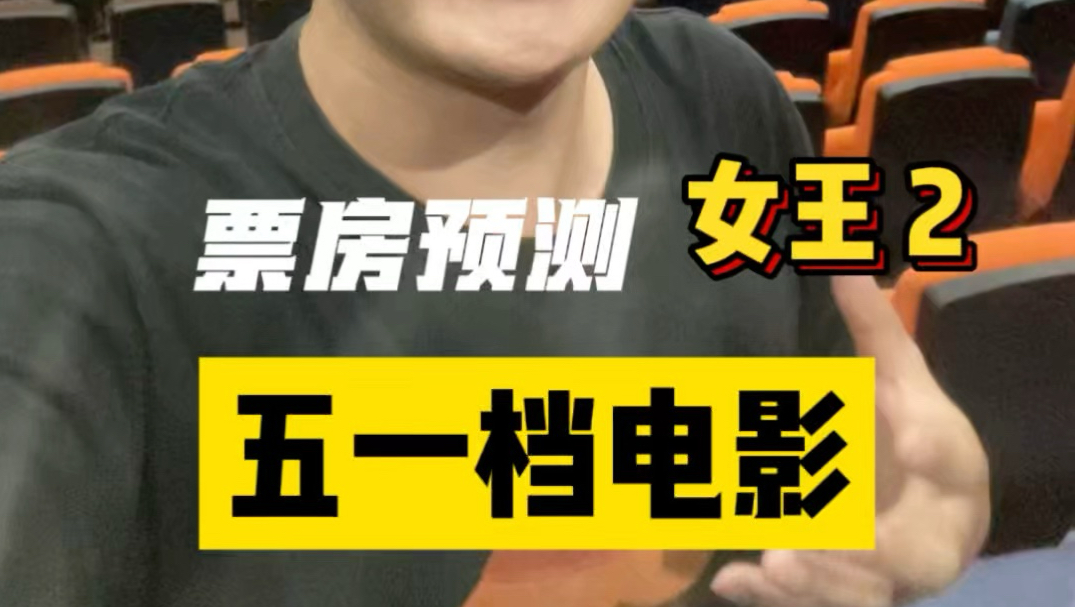 影片《寒战1994》票房突破5000万元